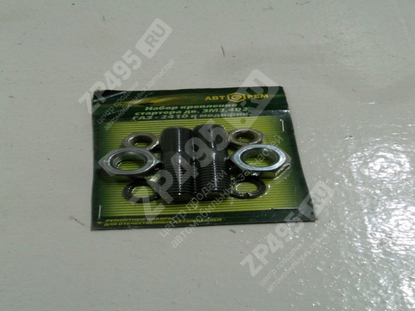 : PK1065 0004779       2410 .-402 1065 (, ,,,,, , NEXT, NEXT) kemerovo.zp495.ru