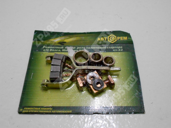 : PK0011 0004821      -42 0011  (, ,,,,, , NEXT, NEXT) kemerovo.zp495.ru