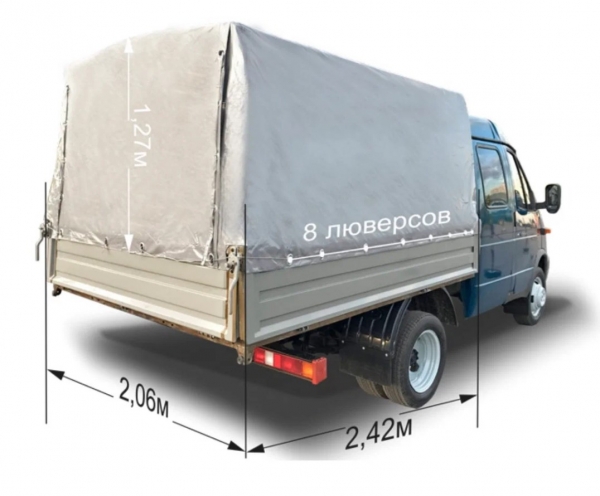 : 3302385080103 0013500   /  33023    ( 2,44  2,07  1,27)  8   (, ,,,,, , NEXT, NEXT) kemerovo.zp495.ru