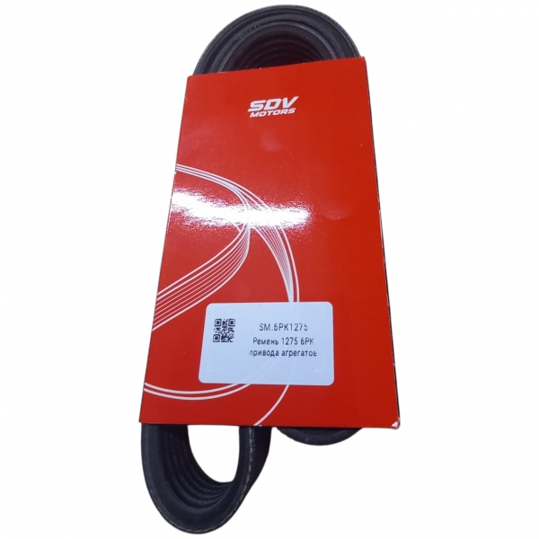 : 6PK1275 0023681  1275 -405 409   -3   - (, ,,,,, , NEXT, NEXT) kemerovo.zp495.ru