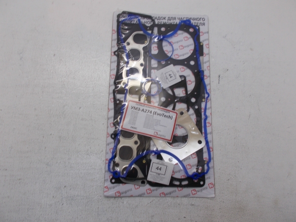 : 274390602288 0071195    Next .-274 EvoTech 2.7     (, ,,,,, , NEXT, NEXT) kemerovo.zp495.ru